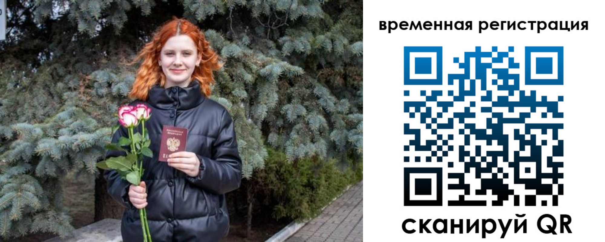 прописка от собственника в Ижевске