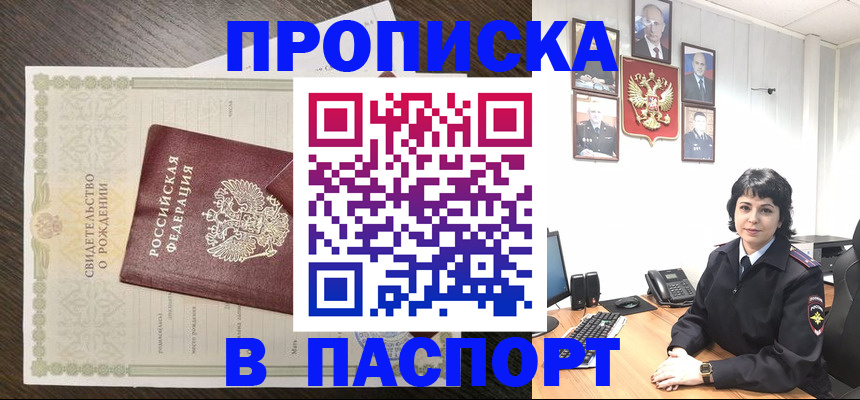 регистрация для дет. сада в Ижевске